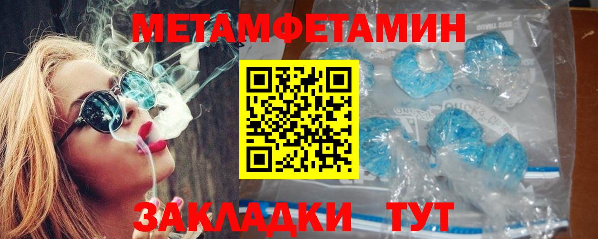 АМФ VHQ  Вход с VPN  Амфетамин  Великий Устюг 