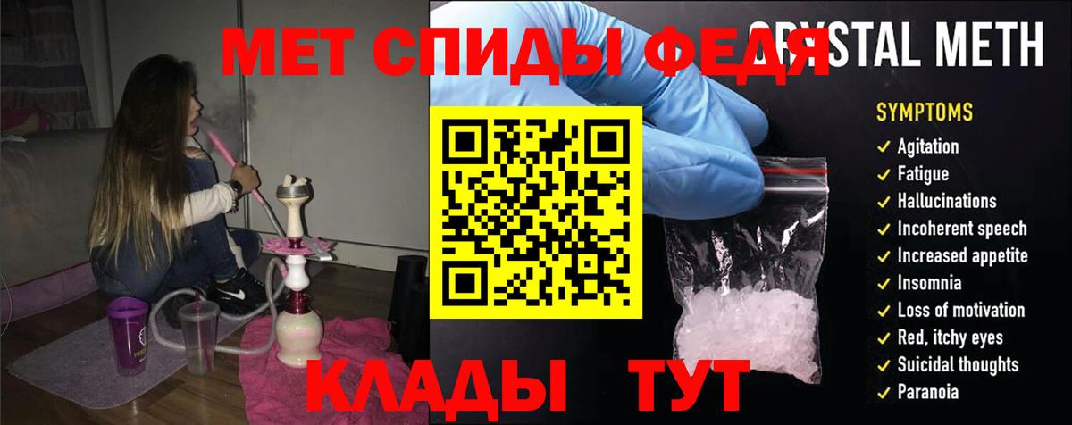 Амфетамин 98% Великий Устюг