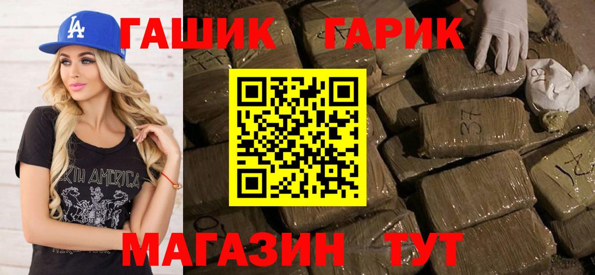 наркотики  Гашиш Ice-O-Lator  Гашиш Premium  Вход с VPN  Великий Устюг 