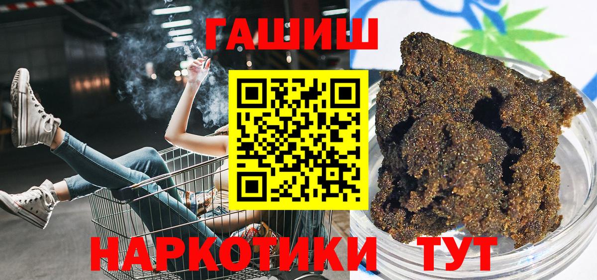 ГАШИШ индика сатива Великий Устюг