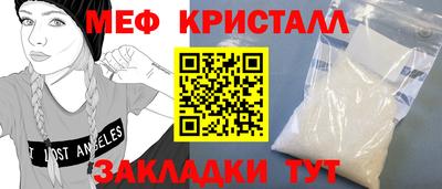 мяу мяу мука Малгобек