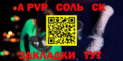 мяу мяу мука Малгобек