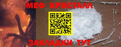 экстази Малоярославец