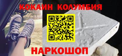 экстази Малоярославец