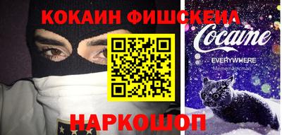 экстази Малоярославец
