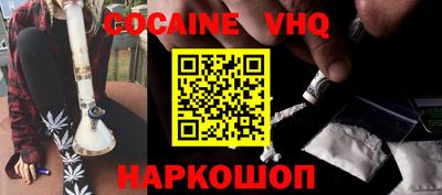 экстази Малоярославец