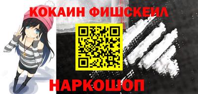 мефедрон Моздок