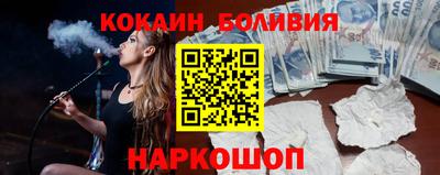 бутират Мариинск