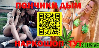 бутират Мариинск