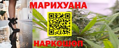 бутират Мариинск