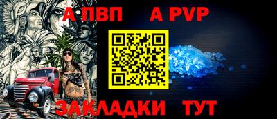 бутират Мариинск