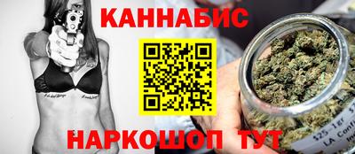 бутират Мариинск