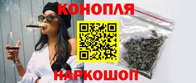 бутират Мариинск