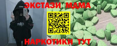 бутират Мариинск
