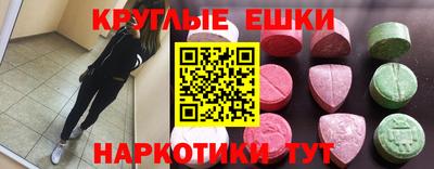 бутират Мариинск