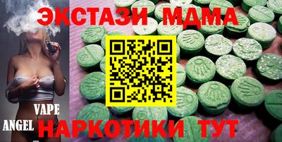 мяу мяу мука Малгобек