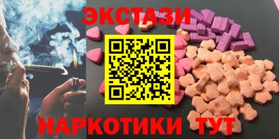 экстази Малоярославец