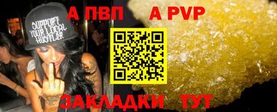 бутират Мариинск