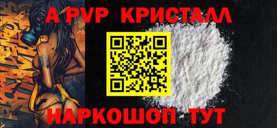 бутират Мариинск