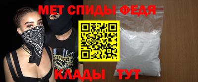бутират Мариинск