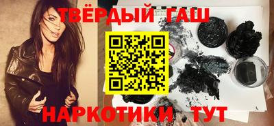 бутират Мариинск