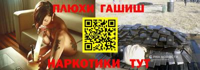 бутират Мариинск