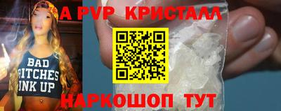 бутират Мариинск