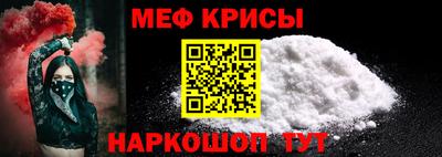 бутират Мариинск