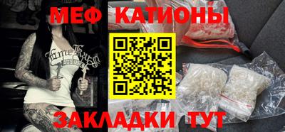 бутират Мариинск