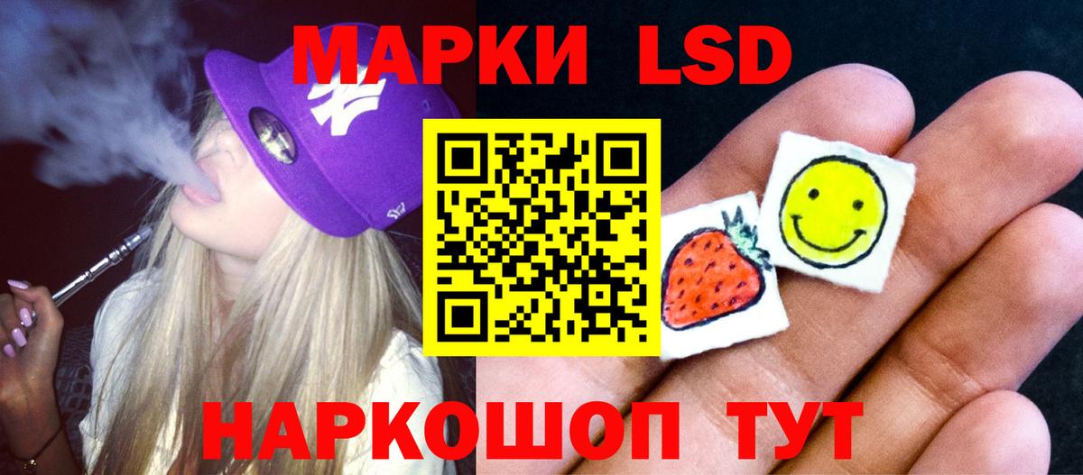 Лсд 25 экстази ecstasy Великий Устюг