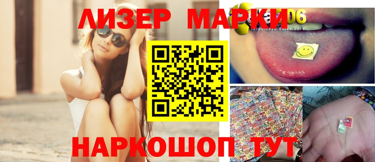 LSD-25 экстази ecstasy  Лсд 25 экстази  Великий Устюг  LSD-25 экстази ecstasy  Вход с VPN 