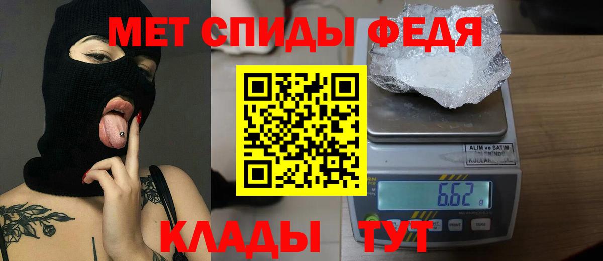 Метамфетамин  Первитин мет  Вход с VPN  Великий Устюг 