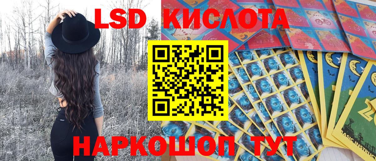 Великий Устюг  Наркотические марки 1,8мг  Вход с VPN 
