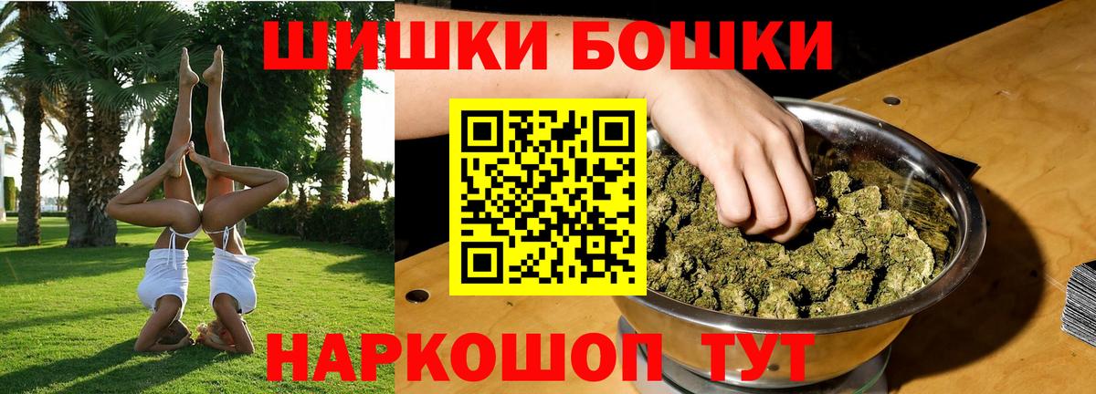 Конопля Ganja  Вход с VPN  Великий Устюг  Марихуана семена  Канабис конопля 