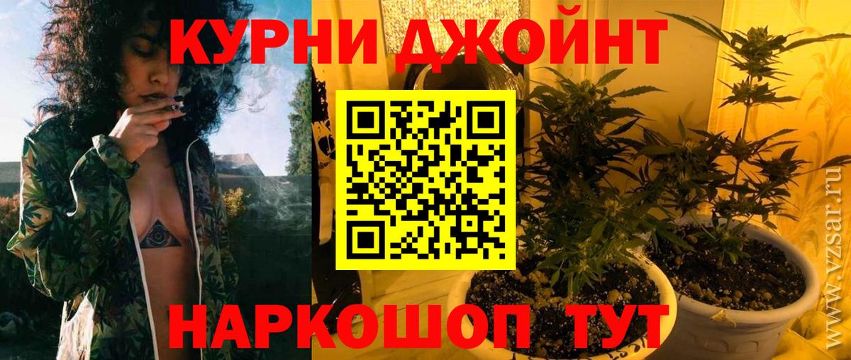 Бошки Шишки Ganja Великий Устюг